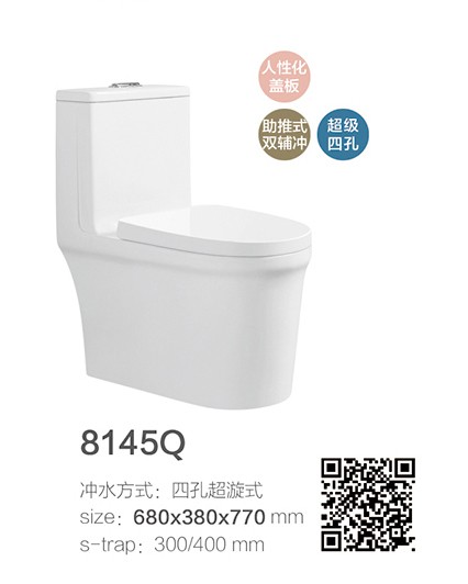 中匠卫浴产品系列_座便器系列