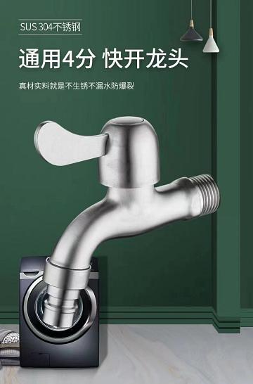 中匠卫浴产品系列_批量工程款