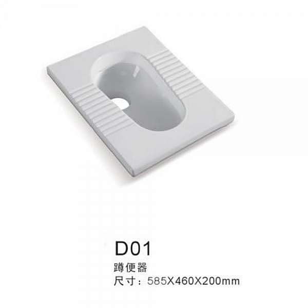 中匠卫浴产品系列_蹲便器系列