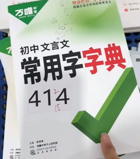 py88888888_中思书仓福利
