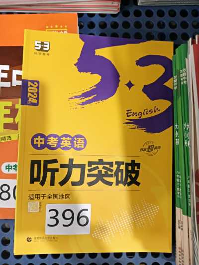 py88888888_中思书仓