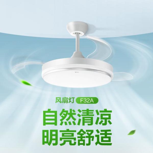 公牛开关—爱眼照明_吊扇灯