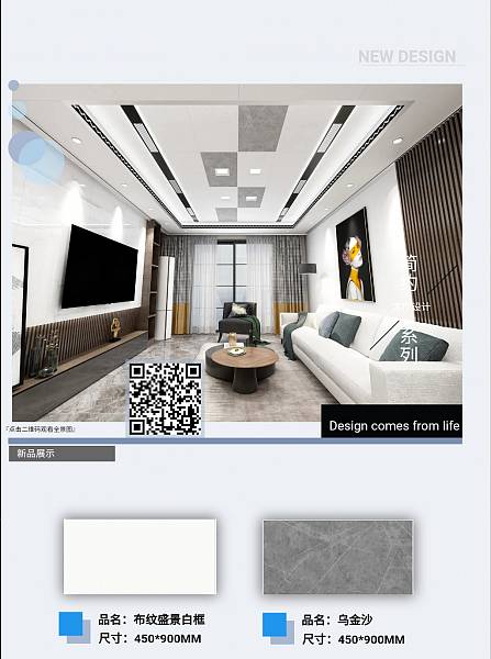 广西同创建材_客厅天花