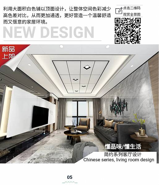 广西同创建材_蜂窝板效果