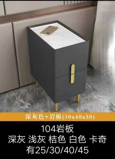精灵e客-知案广角 家具图片_床头柜