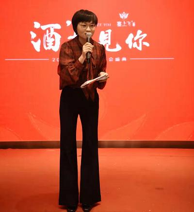 塞上飞_塞上飞2022年会