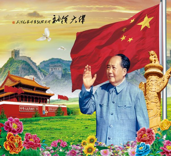 壁画图册_毛泽东