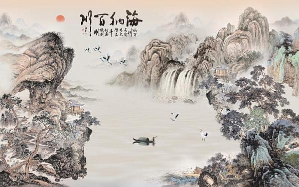 壁画图册_海纳百川