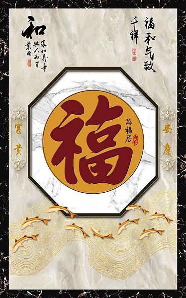壁画图册_立版画