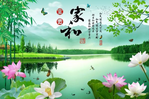 壁画图册_竹子