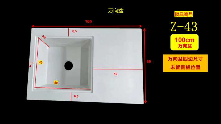 天诚盆厂电子图_2025图册