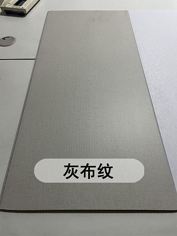 装饰材料现货图册_石塑