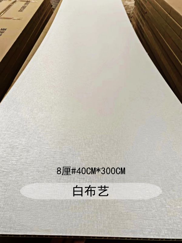装饰材料现货图册_竹木400*8