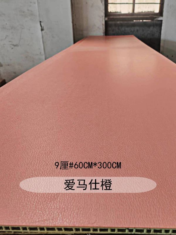 装饰材料现货图册_竹木600*9