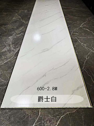装饰材料现货图册_竹木600-2.8M