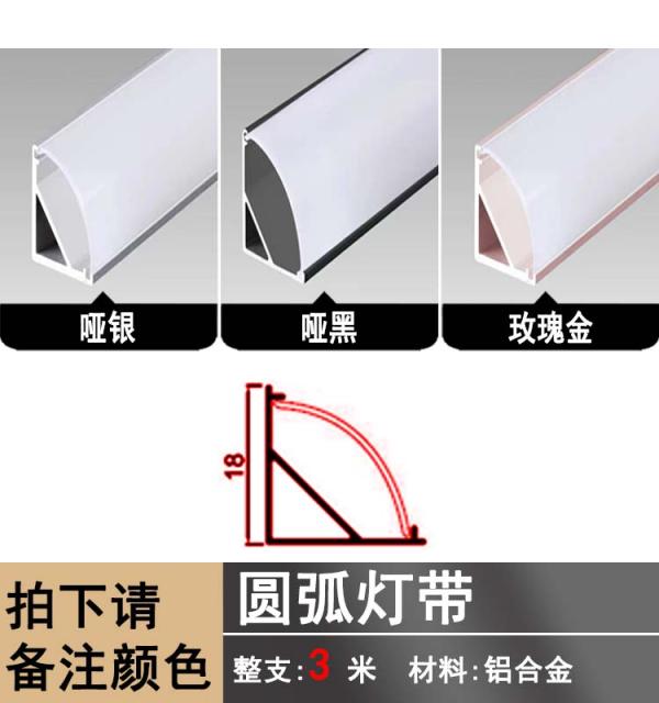 装饰材料现货图册_铝合金线条配套型材