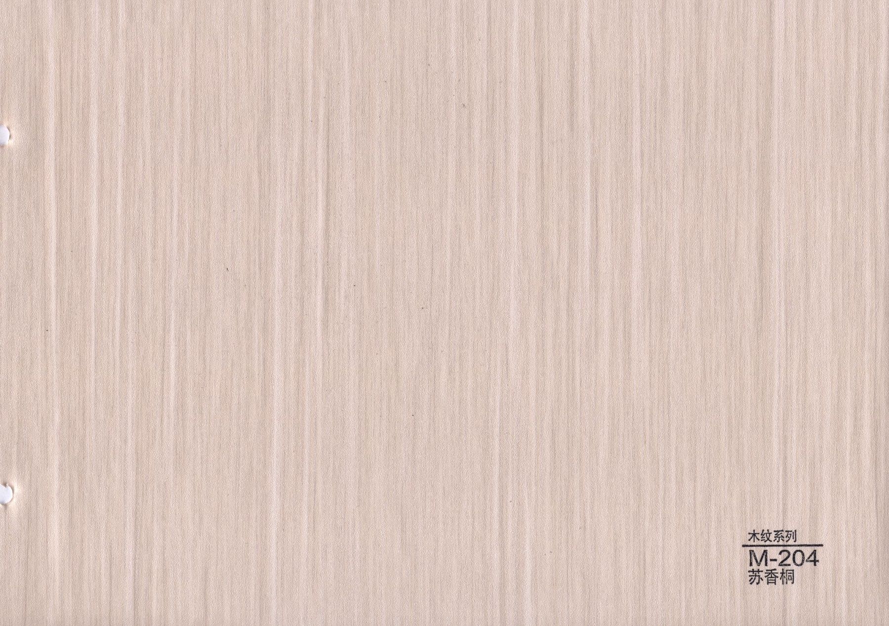 振鹏建材-墙之道_18.jpg