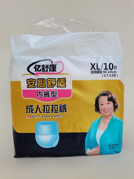 明旺百货商品_卫生护理用品