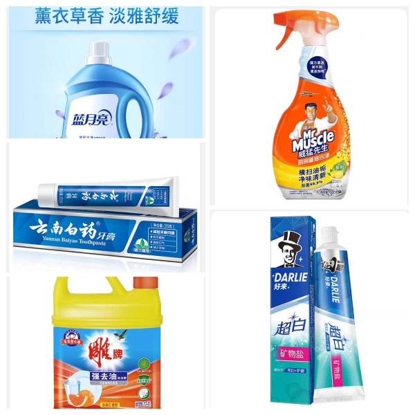 明旺百货商品_洗护清洁用品