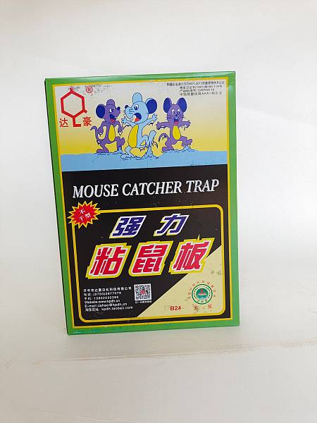 明旺百货商品_灭蚊蝇、灭鼠用品