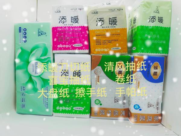 明旺百货商品_生活纸品