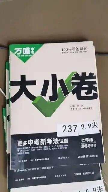 惊蛰书屋抖店截图_小满抖音截图