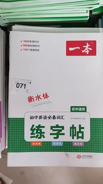 惊蛰书屋抖店截图_惊蛰抖音截图