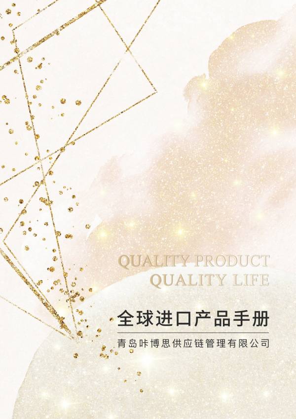 欧美产品_欧美产品