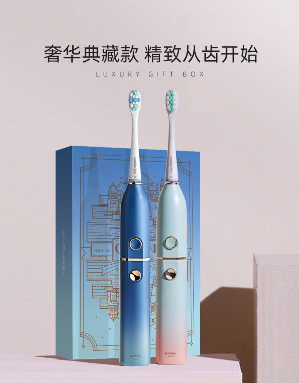 琪炜定制_个护健康
