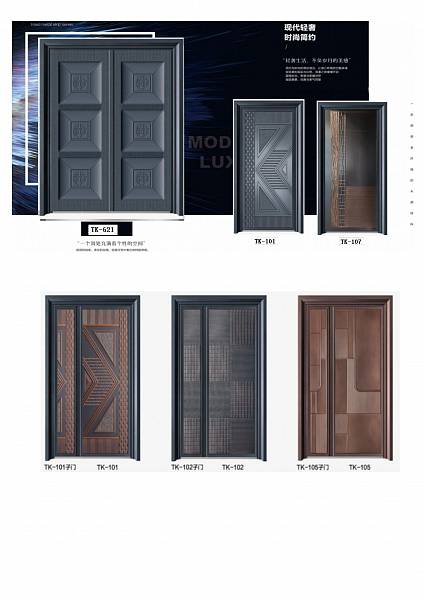 新中式系列-2021-11_煜康非标门铸铝门实物照片 