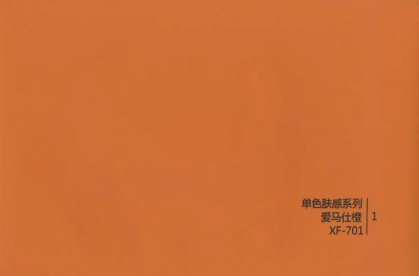 芊色_新建文件夹