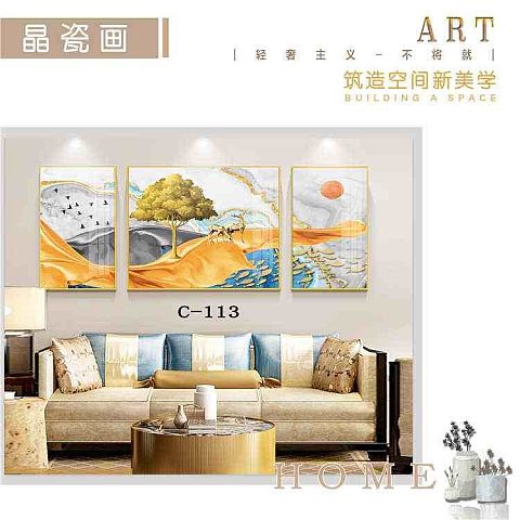 沙发2+1装饰画-抽象鱼人物动植物-C期_智家装饰画2