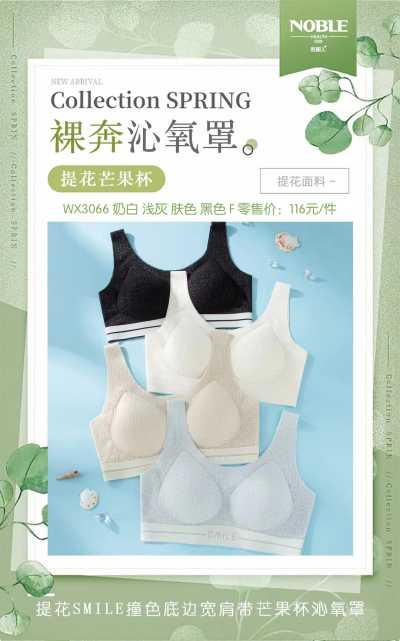 贵丽人_贵丽人定制系列