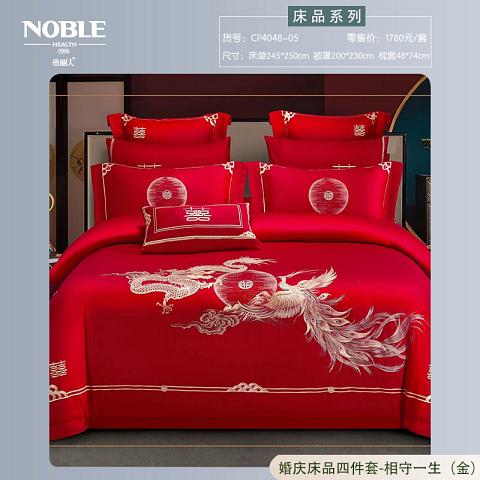 贵丽人_贵丽人床品四件套