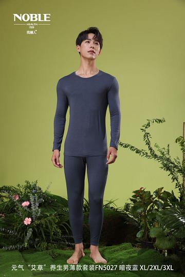 贵丽人_贵丽人男女士美体套装