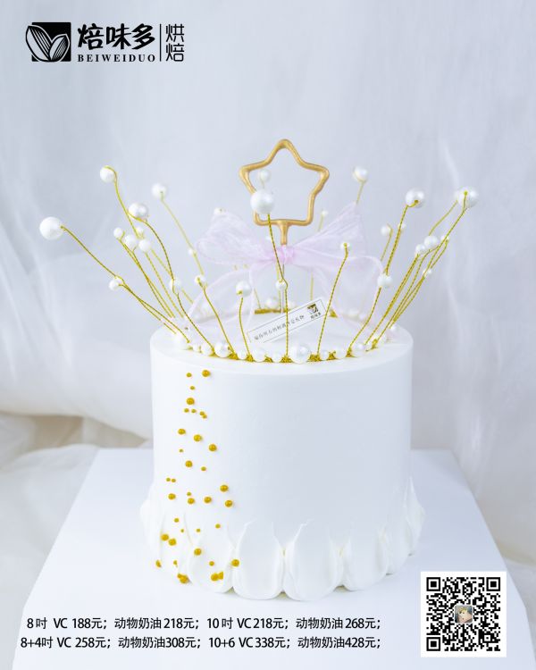金麦焙味多_女神款
