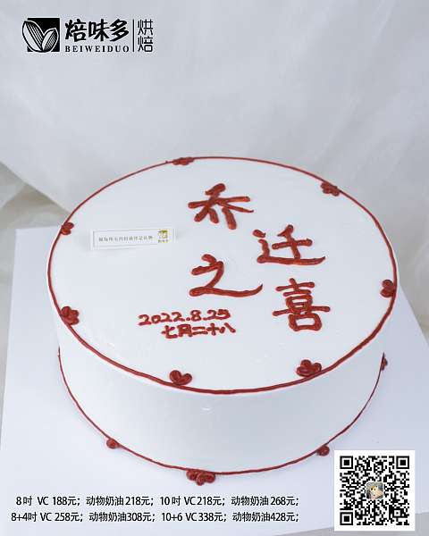 金麦焙味多烘焙_其他