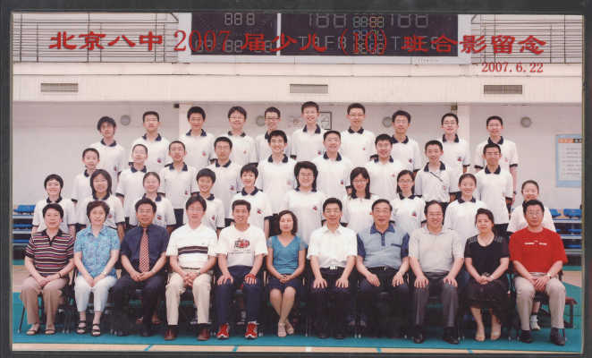 历届少儿班照片电子相册_少10