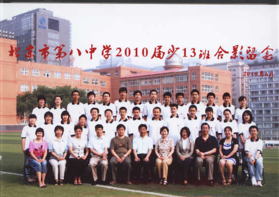 历届少儿班照片电子相册_少13