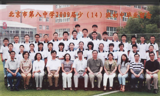 历届少儿班照片电子相册_少14