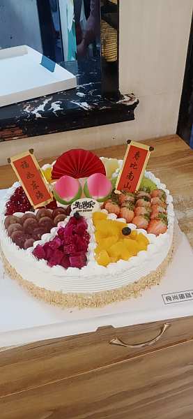 食尚蛋糕坊_祝寿蛋糕