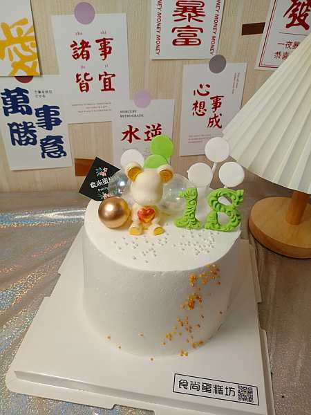 食尚蛋糕坊_简约蛋糕
