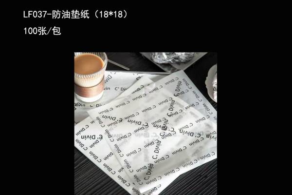 麦威包材图册_10-垫纸
