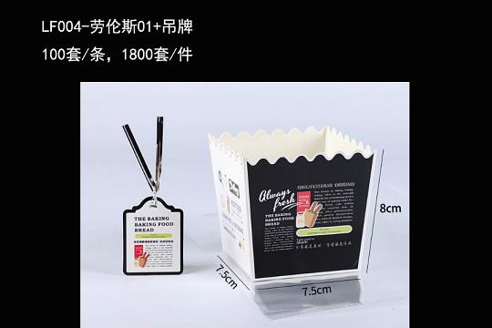 麦威包材图册_2-纸质品