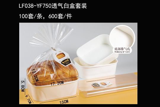 麦威包材图册_3-纸托纸杯