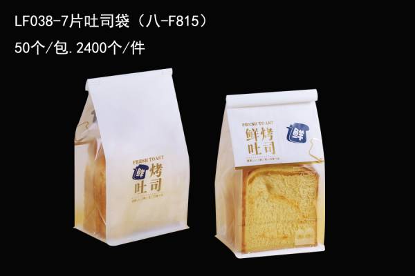 麦威包材图册_4-吐司袋